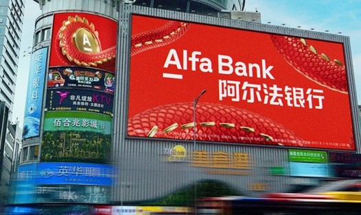 Ngân hàng Nga Alfa-Bank được xếp hạng tín nhiệm mức AA- ở Trung Quốc. Ảnh: Alfa-Bank