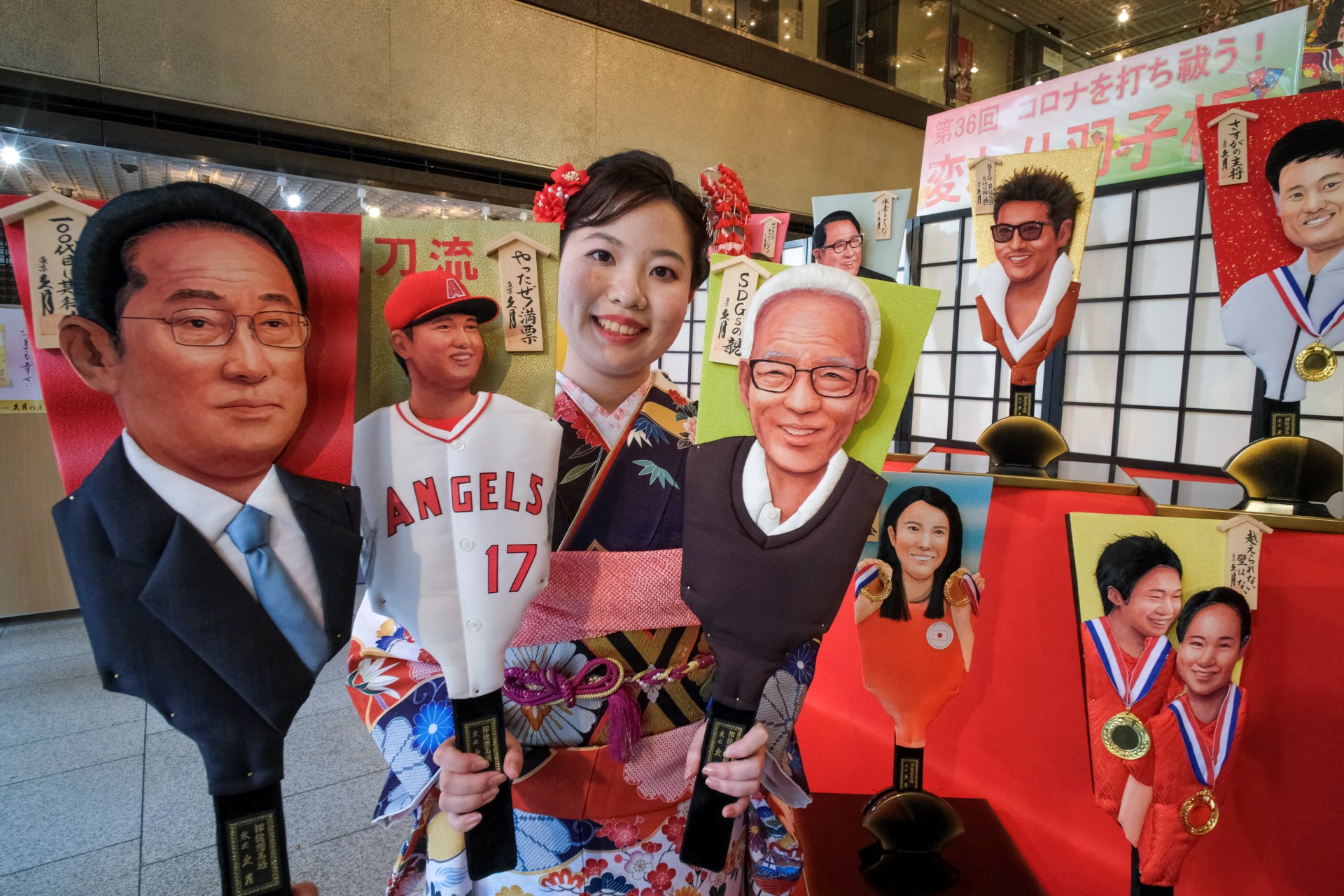 Những chiếc Hagoita in hình người nổi tiếng ở Nhật Bản. Ảnh: AFP