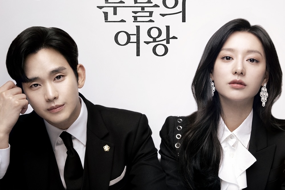 Nữ hoàng nước mắt" của Kim Soo Hyun mở đầu với rating đầy hứa hẹn