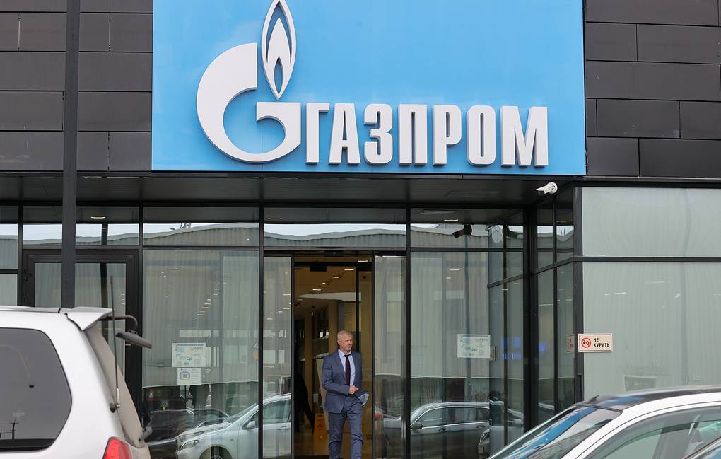 Văn phòng của Gazprom ở Nga. Ảnh: TASS