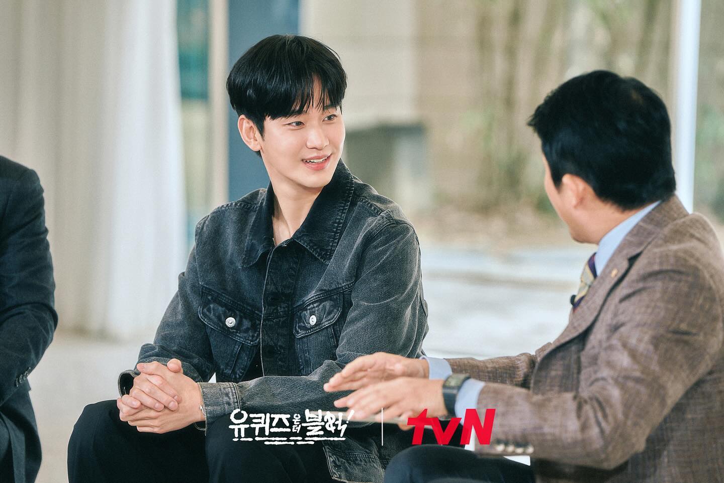 Kim Soo Hyun trong chương trình “You Quiz On The Block”. Ảnh: Nhà sản xuất