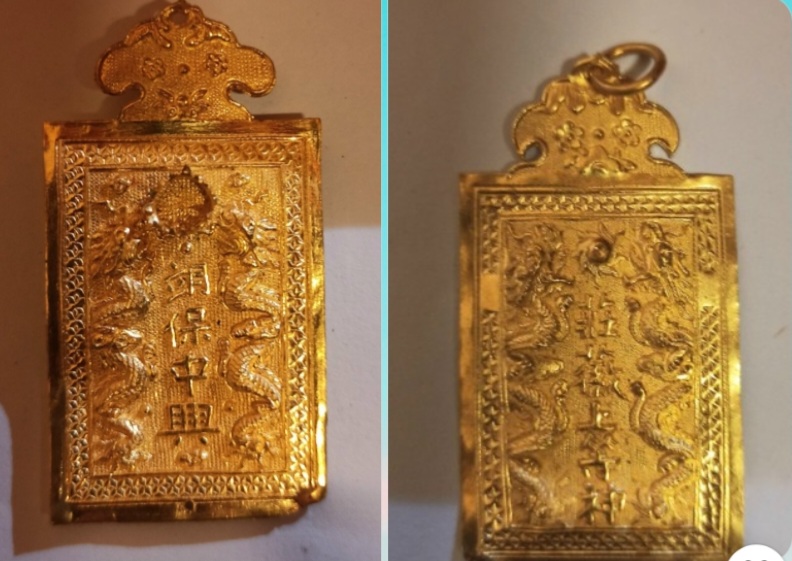 Cặp kim bài có chữ “Dực Bảo Trung Hưng” - “Trang Huy Thượng Đẳng Thần“. Ảnh: Bảo tàng Hải Phòng