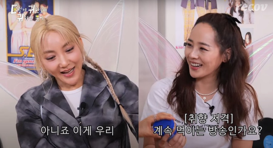 Bada và Eugene trò chuyện trong một talkshow gần đây. Ảnh: Allkpop