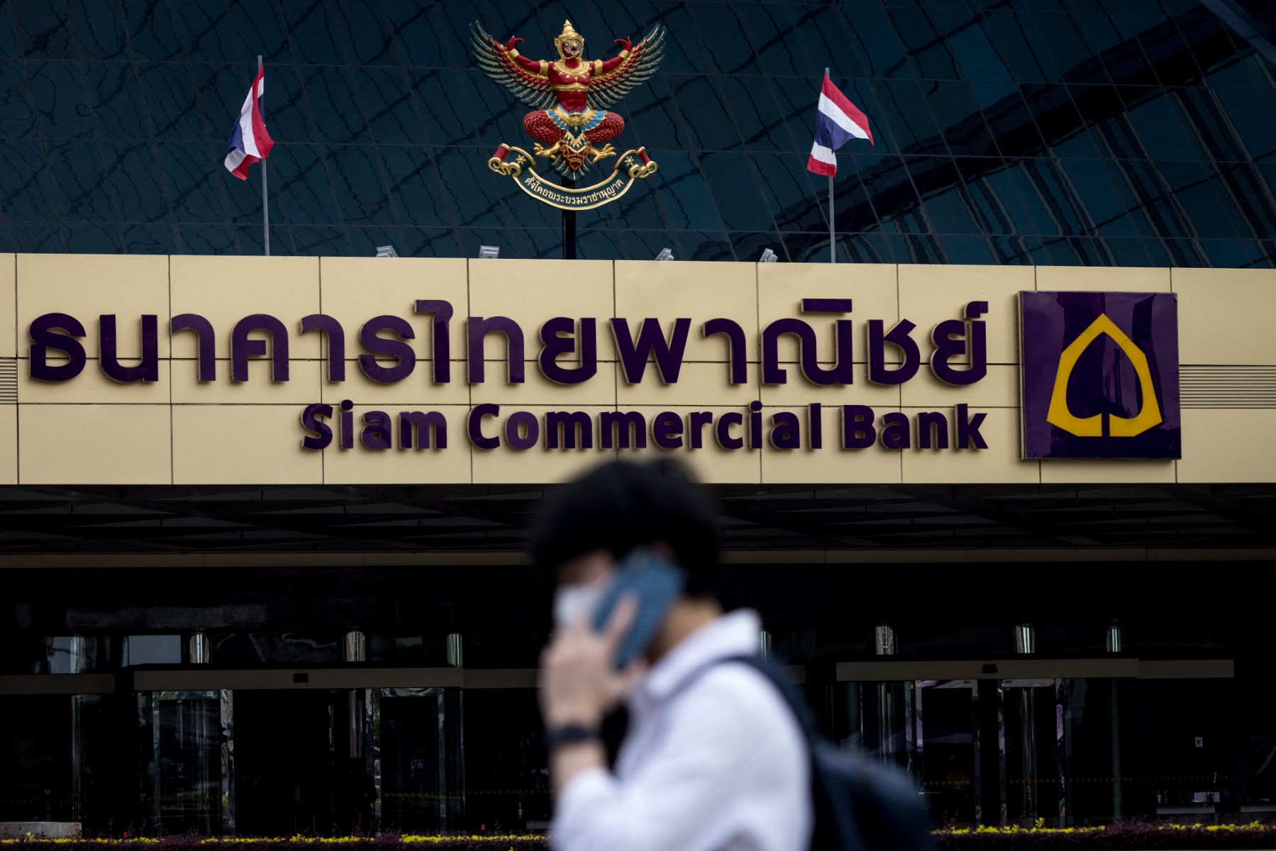 Thái Lan sẽ tiếp nhận các đơn đăng ký thành lập ngân hàng ảo trong thời gian tới. Ảnh: AFP