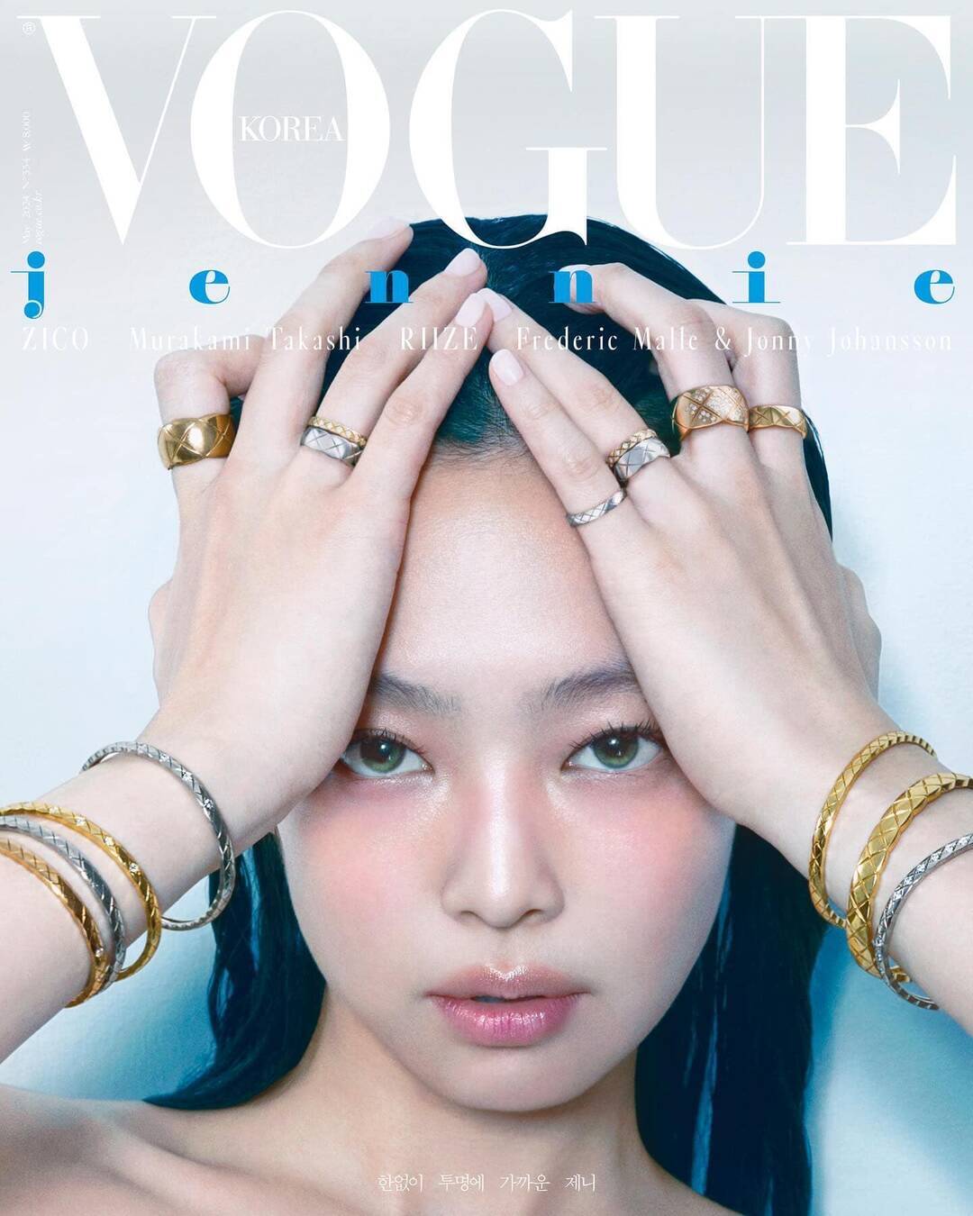 2 phiên bản trang bìa của Jennie trên Vogue Korea ấn phẩm tháng 5.2024. Ảnh: Vogue
