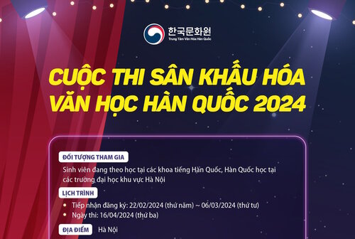 Trung tâm Văn hóa Hàn Quốc tại Việt Nam tổ chức cuộc thi "Sân khấu hoá văn học Hàn Quốc". Ảnh: BTC