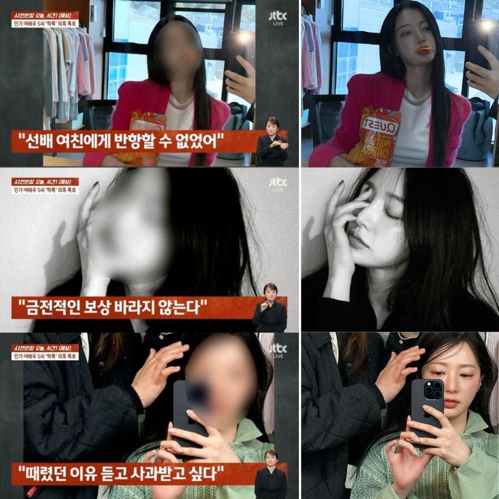 JTBC đưa tin về vụ nghi vấn bạo lực học đường của Song Ha Yoon 2 ngày liên tiếp. Ảnh: Naver
