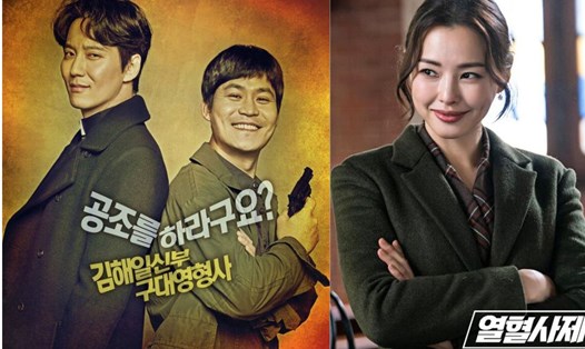 Kim Nam Gil, Kim Sung Kyun và Honey Lee trở lại "The Fiery Priest 2". Ảnh: Nhà sản xuất