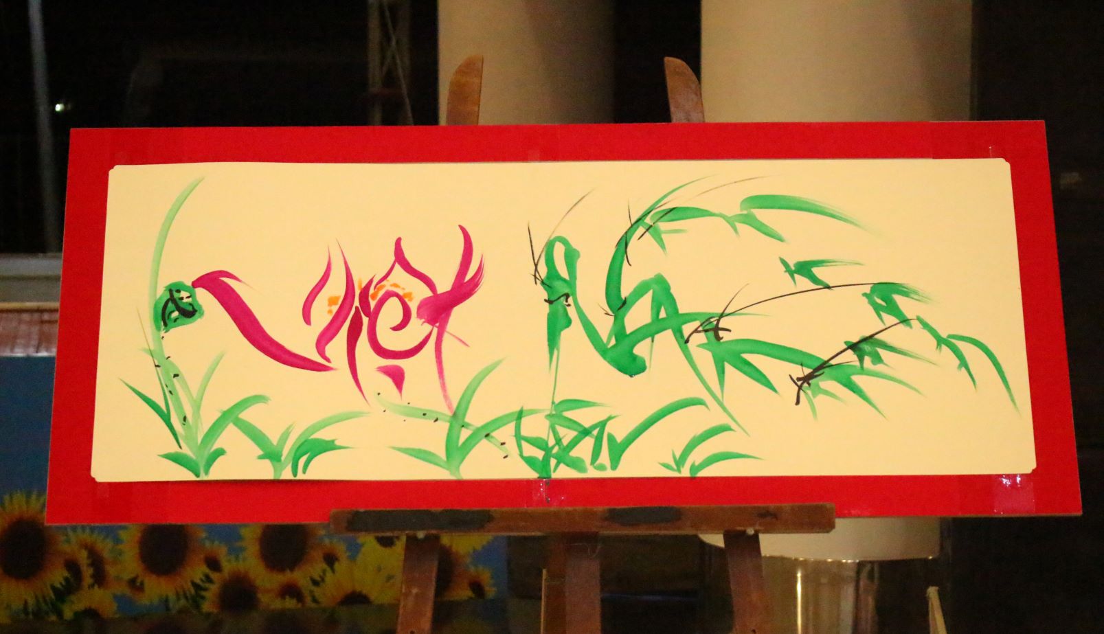 Cận cảnh bức thư pháp hai chữ Việt Nam được thể hiện theo phong cách tạo chữ từ đường nét của 2 loài cây quốc hồn: hoa sen và cây tre Việt Nam. Ảnh: Lâm Điền  