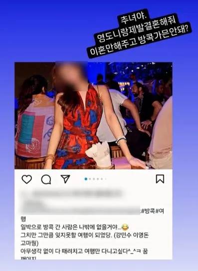 Hwang Jung Eum đăng ảnh rõ mặt của một người phụ nữ không nổi tiếng với lời lẽ mỉa mai. Ảnh: Koreaboo