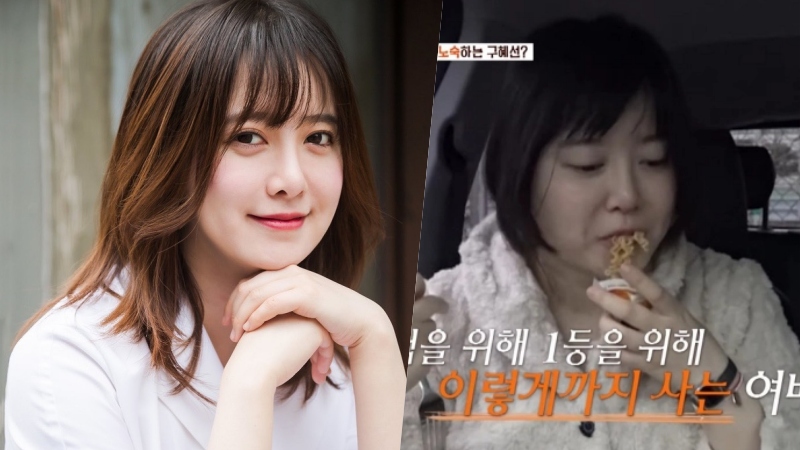 Goo Hye Sun sống tiết kiệm để xây biệt thự. Ảnh: Cắt từ video.
