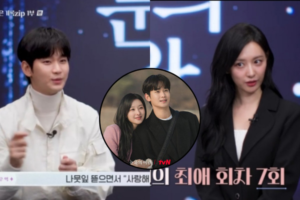 Soo Hyun và Ji Won chia sẻ về cảnh phim yêu thích nhất là cảnh 2 nhân vật tỏ tình nhau. Ảnh: tvN.  