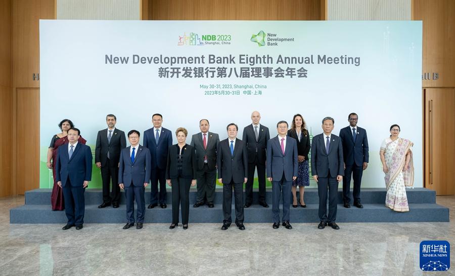 Ngày 31.5.2023, Ngân hàng Phát triển Mới của BRICS kết thúc cuộc họp thường niên  lần thứ 8 tại Thượng Hải, Trung Quốc, với chủ đề “Định hình kỷ nguyên mới của sự phát triển toàn cầu“. Ảnh: NDB