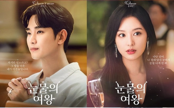 Kim Soo Hyun, Kim Ji Won cạnh tranh giải thưởng ngôi sao châu Á 2024