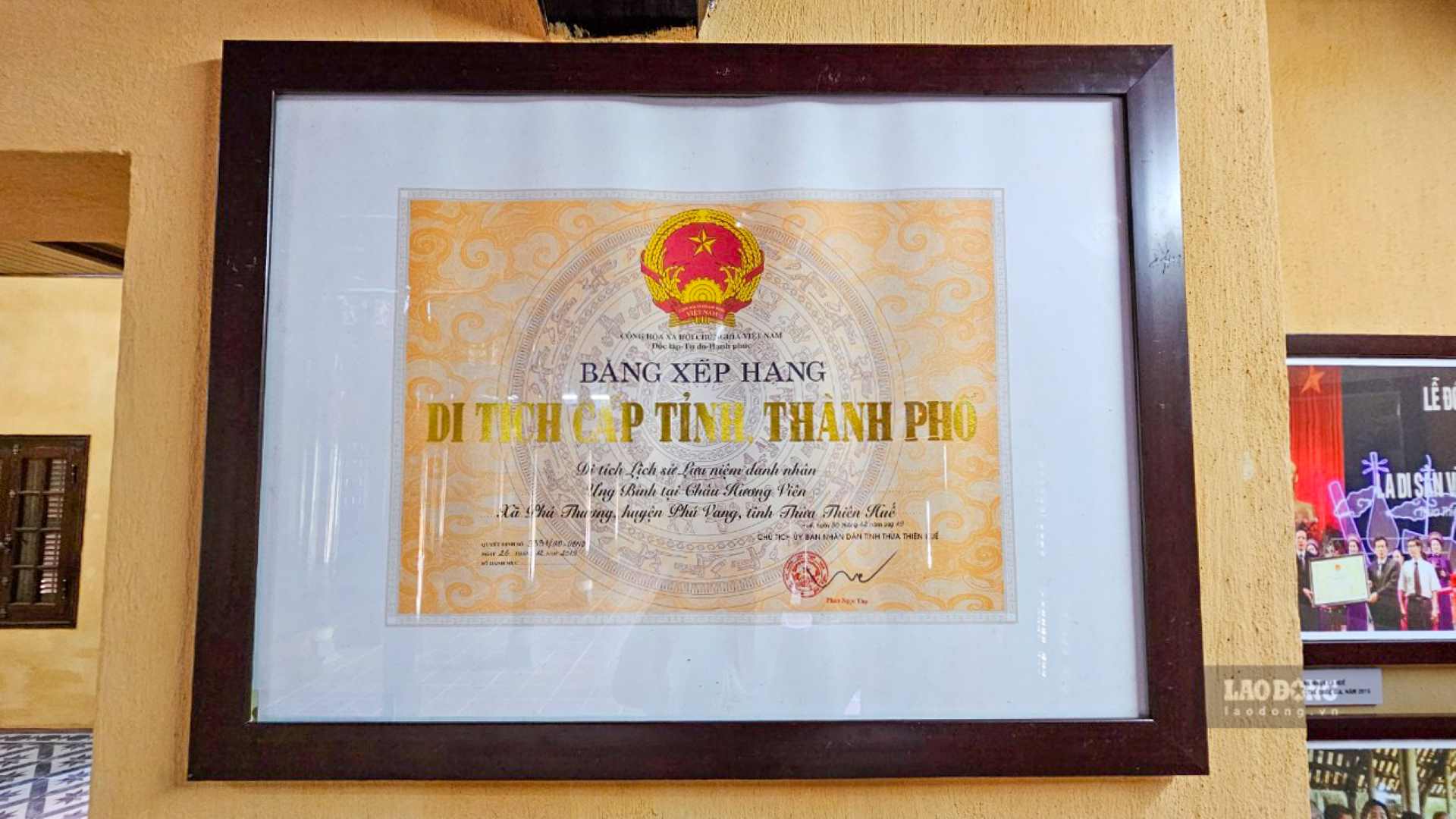 Trước đó, ngày 26.12.2019, UBND tỉnh Thừa Thiên Huế có Quyết định xếp hạng di tích Ưng Bình tại Châu Hương Viên là di tích lịch sử (lưu niệm danh nhân) cấp Tỉnh. 