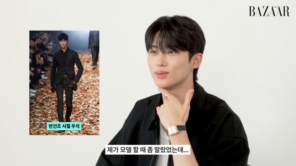 Byeon Woo Seok xấu hổ vì ngoại hình trong quá khứ. Ảnh: Naver