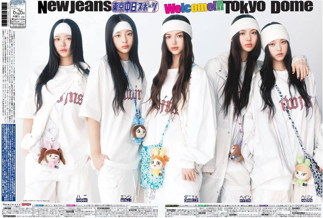 Nhóm nhạc nữ Kpop NewJeans. Ảnh: Instagram