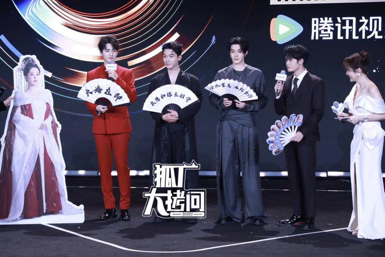 4 mỹ nam “Trường tương tư 2” có mặt tại sự kiện của Tencent để quảng bá phim. Ảnh: Weibo
