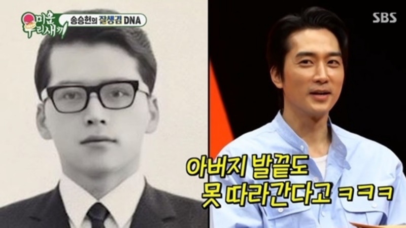 Bố của tài tử "Trái tim mùa thu" vô cùng đẹp trai. Ảnh: Cắt từ video.