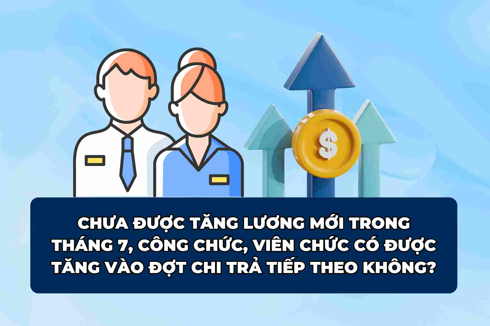 1.7에서 급여를 늘리지 않았고, 다음 지불에서 공무원이 증가했을 수 있습니까?