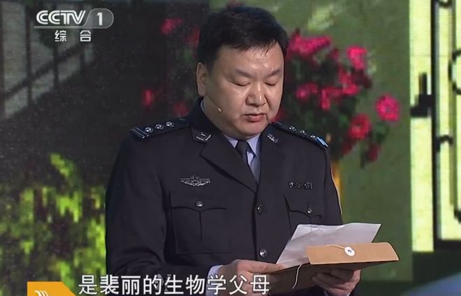 Authorities concluded that Pei Li is the biological child of Mr. and Mrs. Liang Shaobo. Photo: Cut from video