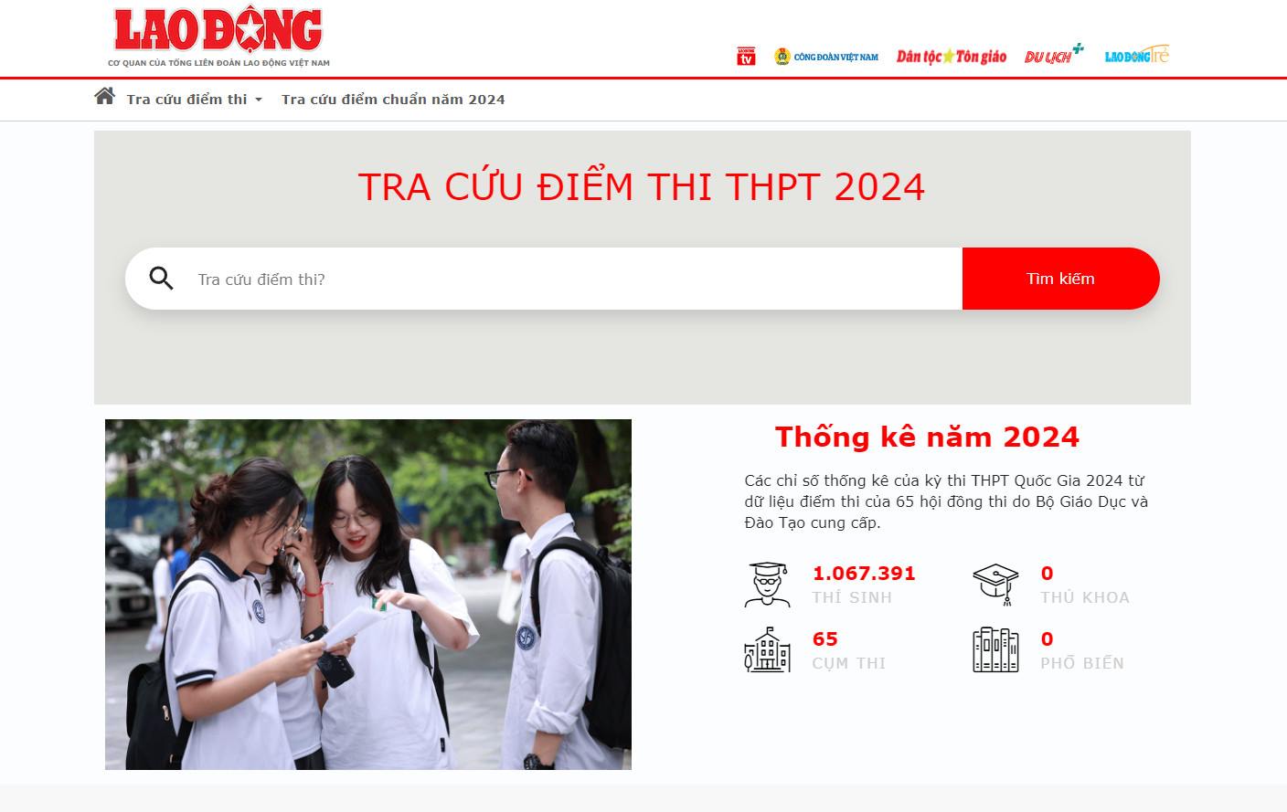 Candidates can access the high school graduation exam score lookup page on Lao Dong Newspaper to know their exam results.