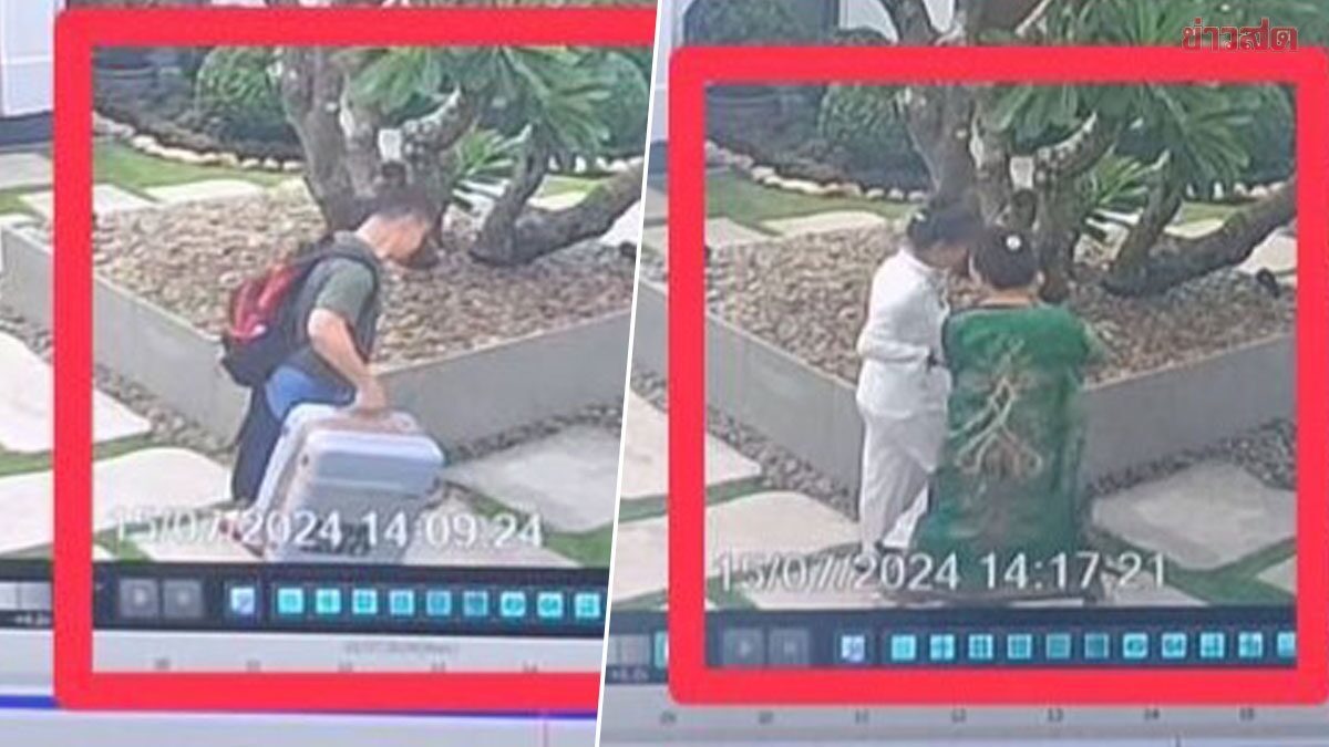 Security cameras at the hotel recorded images of a group of Vietnamese guests on the afternoon of July 15. Photo: Khaosod