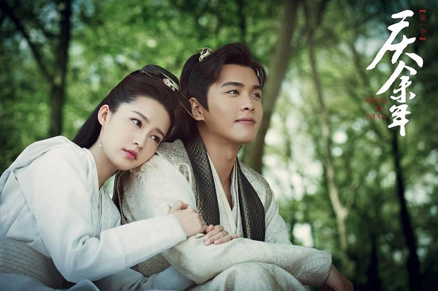 "Qing Yunan" 2 by Truong Nhuoc Quan and Ly Tham leads the broadcast performance in the first 6 months of 2024 in the Chinese drama market. Photo: NSX