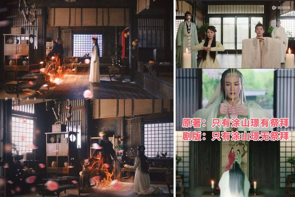 "Zhang Xiangsi 2" is facing a storm of criticism because the adaptation is very different from the original. Photo: Weibo