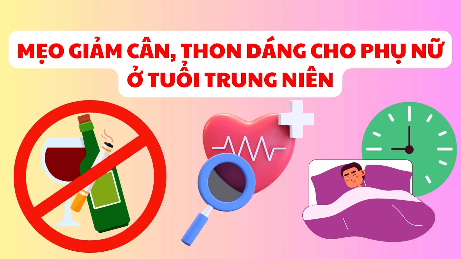 中年女性のための減量、スリム化のヒント