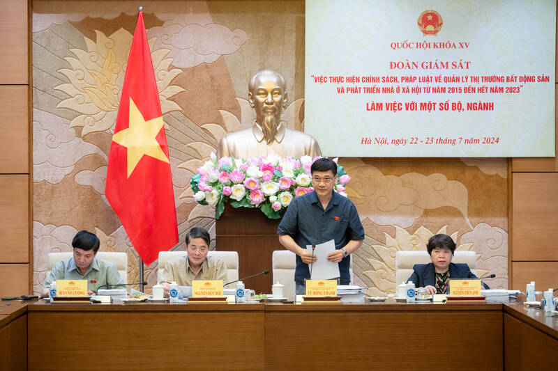 会議の全景。写真:国会