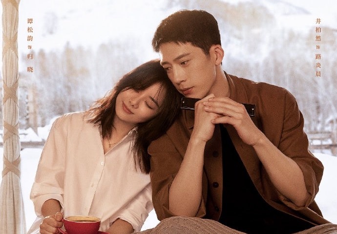 Tỉnh Bách Nhiên và Đàm Tùng Vận được khen đẹp đôi khi đóng chung phim. Ảnh: NSX.