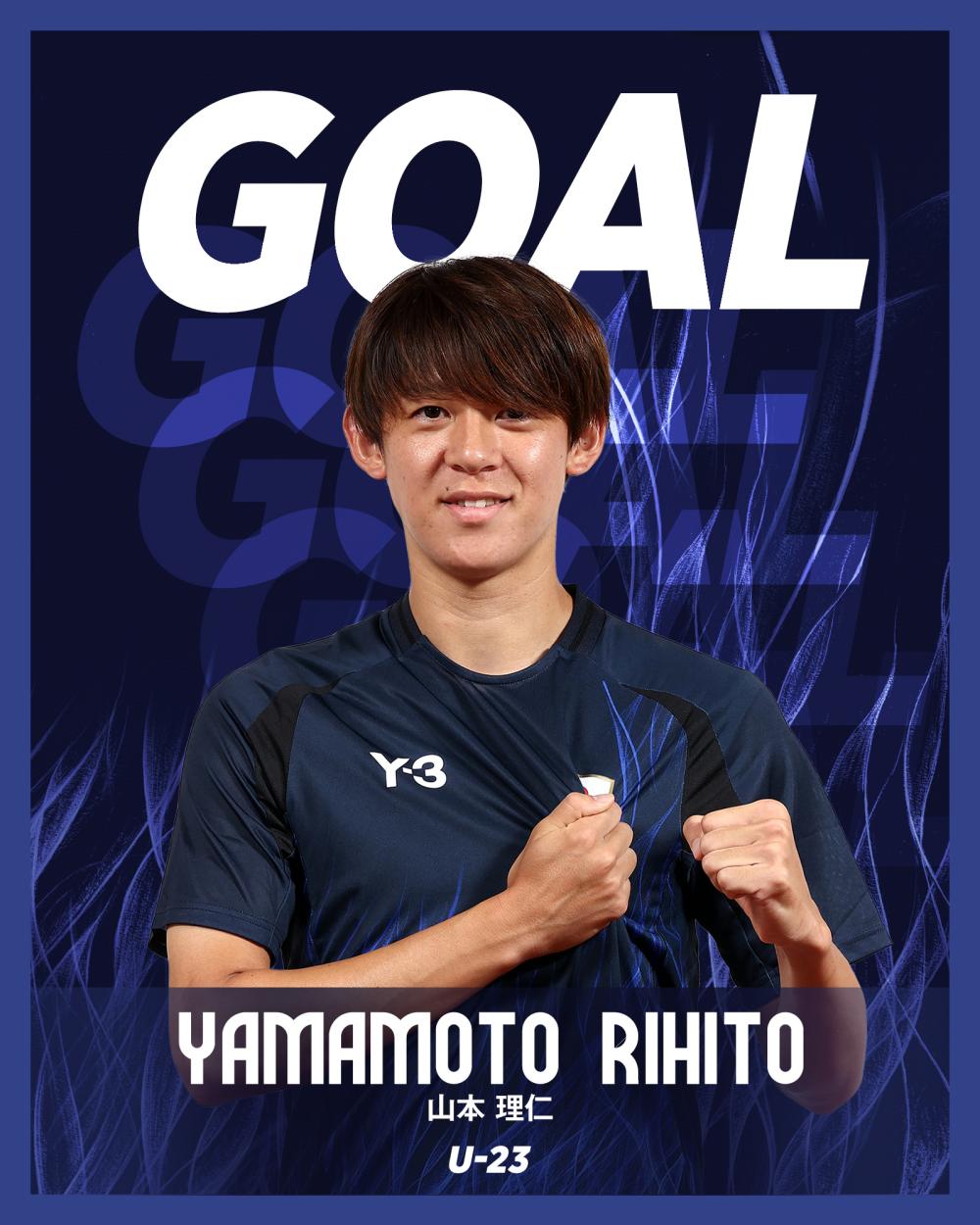 Rihito Yamamoto increased the score to 3-0 for Japan U23. Photo: JFA