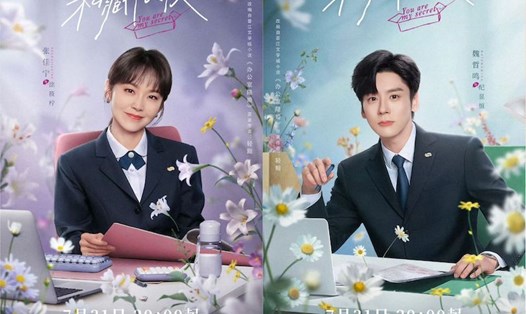 "Che giấu lãng mạn" của Ngụy Triết Minh là phim nối sóng "Em đẹp hơn cả ánh sao" của Đàm Tùng Vận. Ảnh: NSX