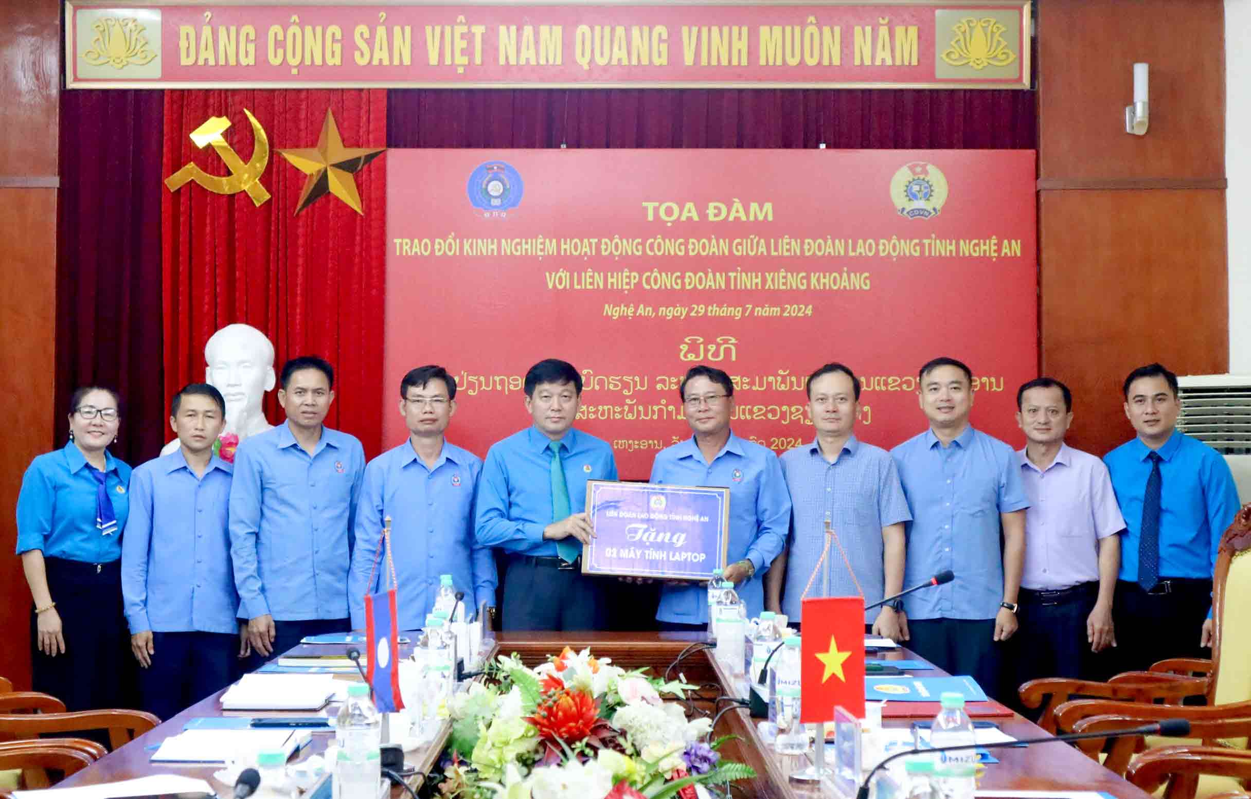 LĐLĐ tỉnh Nghệ An trao tặng máy tính cho Công đoàn tỉnh Xiêng Khoảng - Lào. Ảnh: Duy Chương.