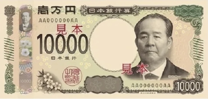 Ông Eiichi Shibusawa trên tờ 10.000 yên mới của Nhật Bản. Ảnh: Bộ Tài chính Nhật Bản