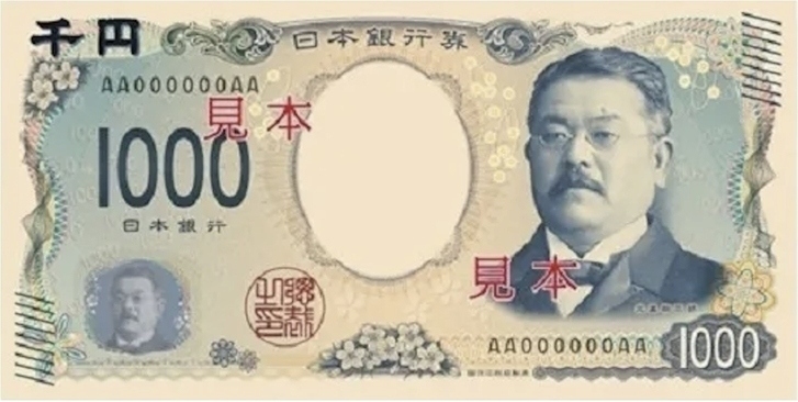 Ông Shibasaburo Kitasato trên tờ 1.000 yên mới của Nhật Bản. Ảnh: Bộ Tài chính Nhật Bản
