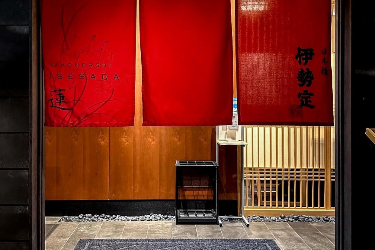 Isesada is a famous eel restaurant chain in Yokohama. Photo: Instagram