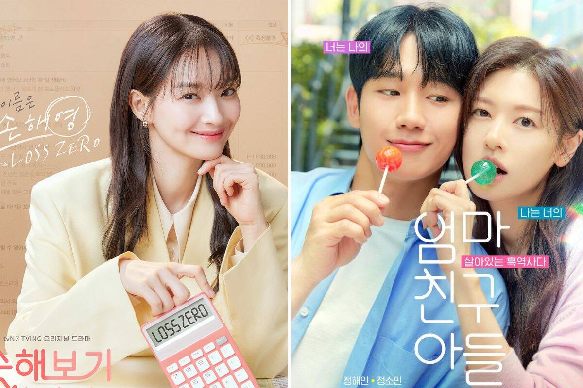 Phim truyền hình của Shin Min Ah và Jung Hae In sẽ lên sóng vào tháng 8. Ảnh: Ngà sản xuất