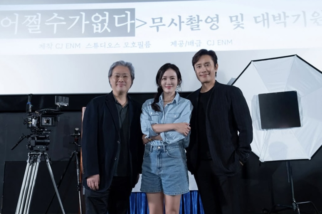 Directed by Park Chan Wook, Son Ye Jin and Lee Byung Hun. Photo: Naver