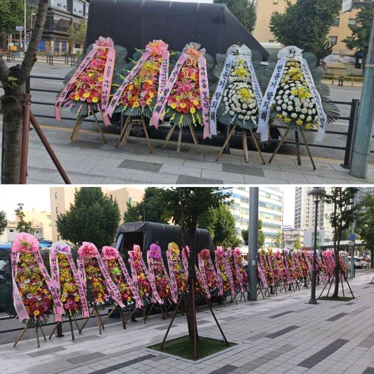 A group of BTS fans in Korea sent flower wreaths in protest asking Suga to leave the group. Photo: Naver