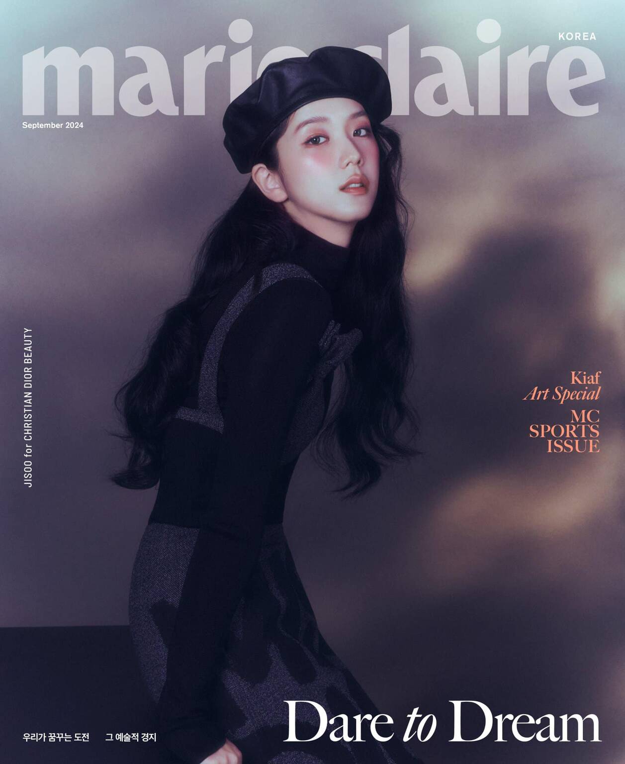 Jisoo (Blackpink) is on the cover for the 4th time