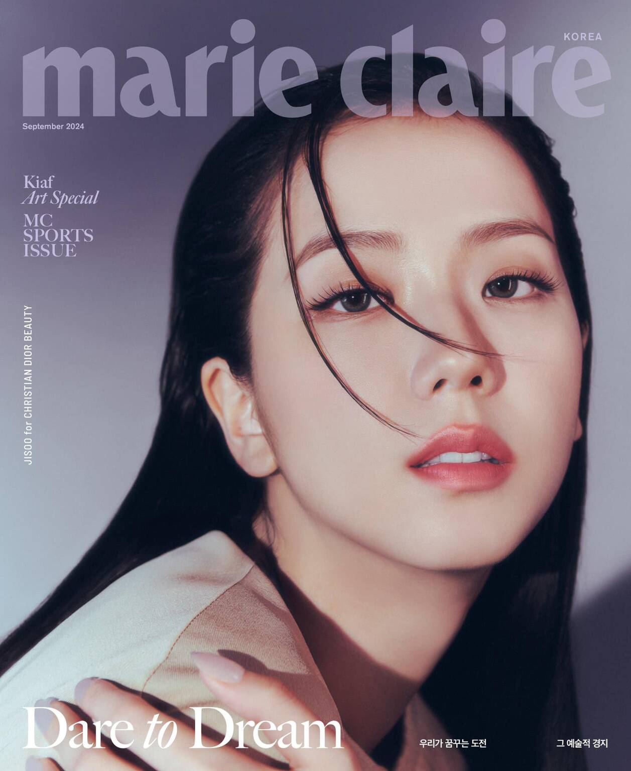 Jisoo là người mẫu hoàn hảo cho Dior Beauty. Ảnh: Marie Claire