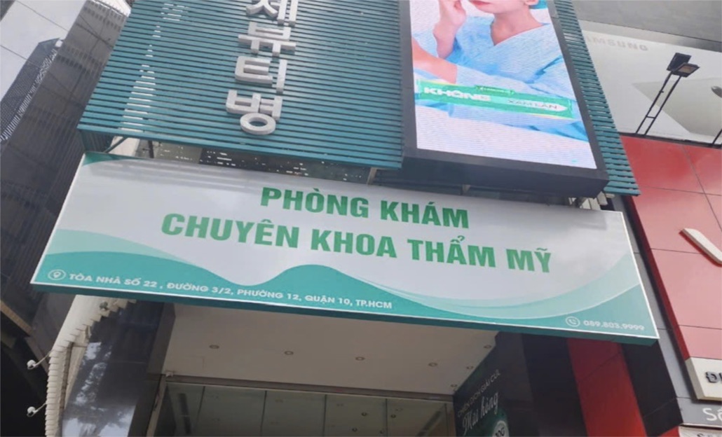 “Phòng khám chuyên khoa thẩm mỹ” hành nghề trái phép gây tai biến cho người bệnh (ảnh chụp lúc 14 giờ 30 phút ngày 17.8.2024). Ảnh: Thanh tra Sở Y tế TPHCM