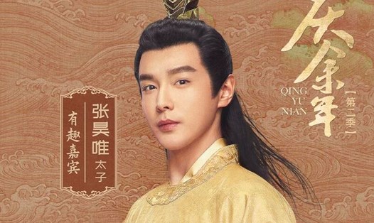 Nam diễn viên Trương Hạo Duy trong "Khánh dư niên". Ảnh: Weibo