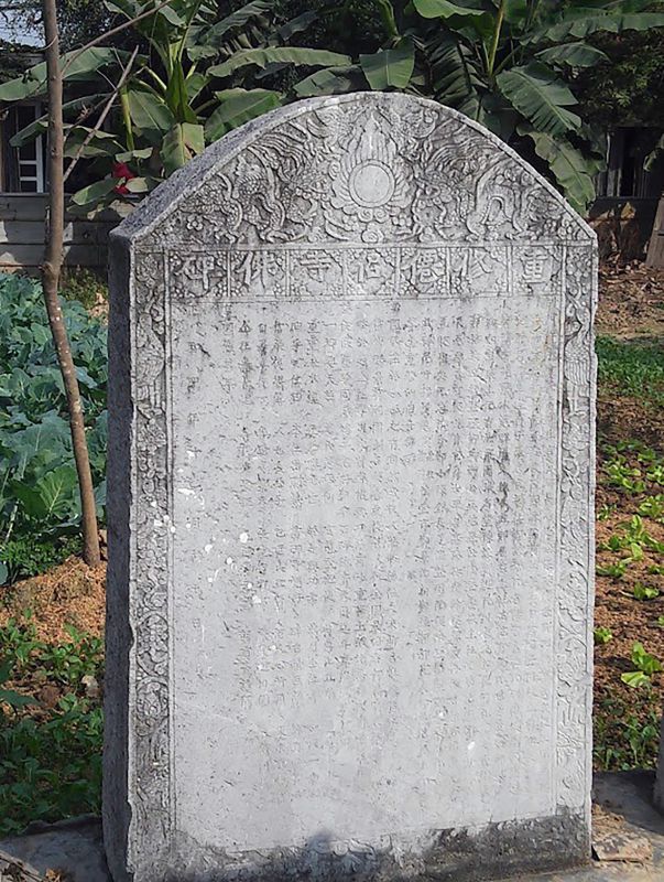 Stone stele of Loi Dong pagoda, precious heritage of his ancestors.