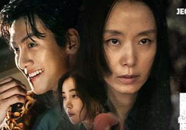 Phim “Đả nữ báo thù” của Jeon Do Yeon. Ảnh: NSX.