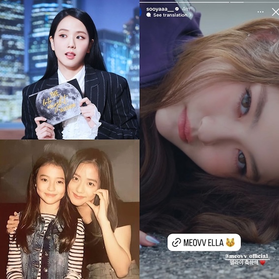 Jisoo ủng hộ Ella của nhóm nhạc MEOVV trên trang cá nhân. Ảnh: Instagram nhân vật. 