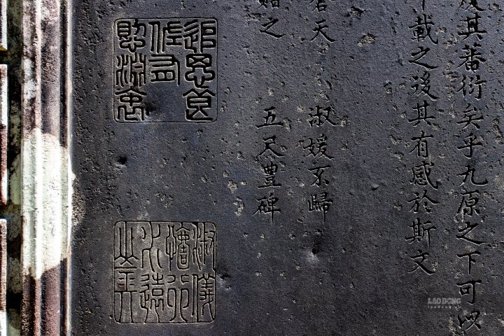 Through research, the above stele is an 883-word long text. Ang Van is an account of the life, virtues and expression of Lord Nguyen's condolences for Mrs. Chieu Nghi. After nearly 3 centuries, the handwriting on the stele is still clear.