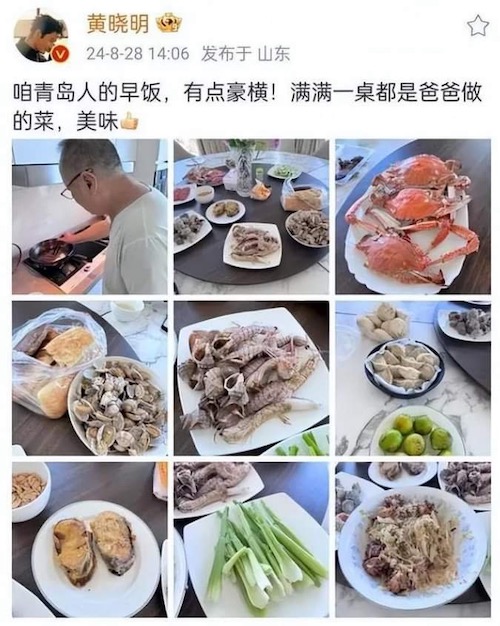 Breakfast prepared by Huynh Hieu Minh's father and posted on his personal page. Photo: Weibo